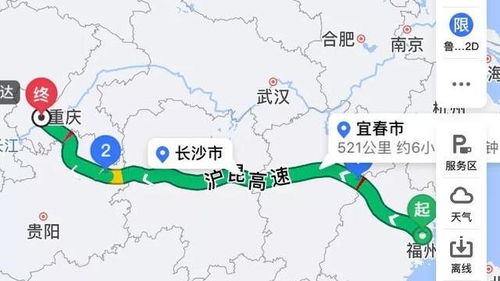 福州市旅游攻略自驾