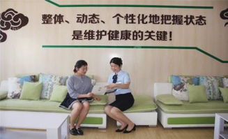 福州体检攻略