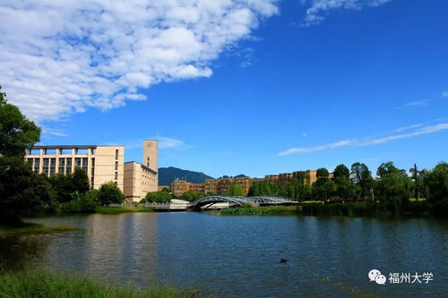 福州大学攻略