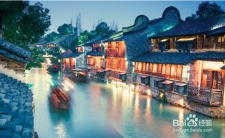从福州到杭州旅游攻略