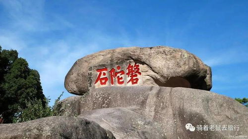 福州普陀山旅游攻略