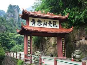 福州青云山旅游攻略