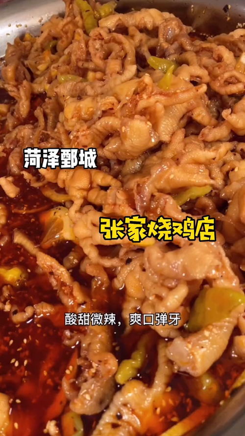 福州烧鸡哪种好吃又实惠