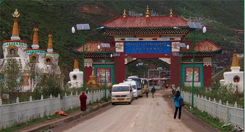 福州去色达旅游攻略