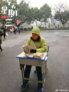 辟谣学生手拉手跳楼