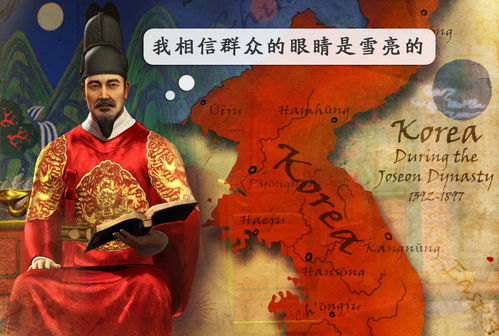 韩国又创造了历史