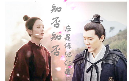 韩剧老梗新演绎《现在拨打的电话》