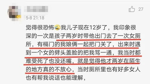 台湾母女被诈骗千万后自杀