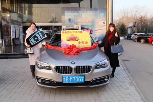 网友12块捡漏宝马车