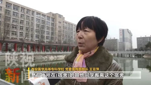 学生疑在寝室身亡