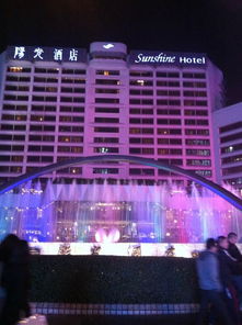中国梦福州游玩攻略