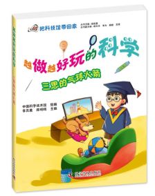 福州话越来越好玩了