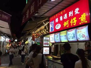 福州连江冷饮店哪个好吃
