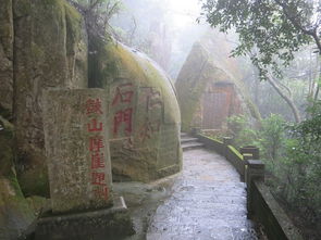 福州自驾游攻略四日游
