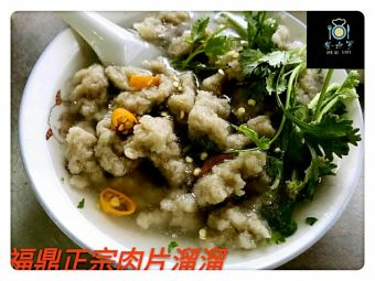 福州美食攻略 福州小吃