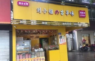 福州十大好吃外卖店