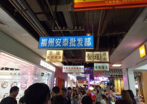 福州商场哪里好玩