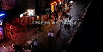 深夜福州哪里好玩