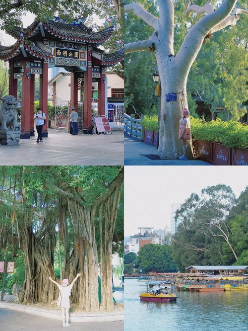 福州郊游攻略