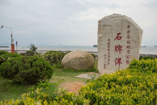福州攻略看海