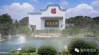 福州冬日攻略