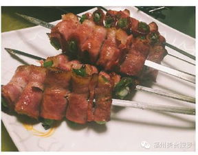 好吃到福州