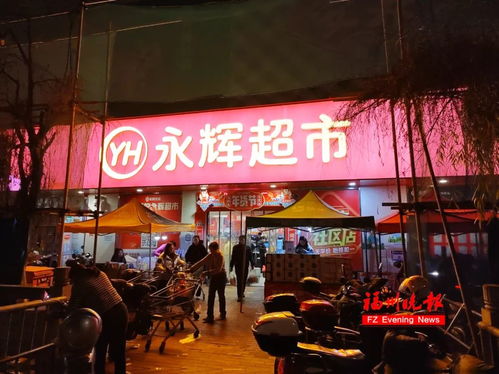 福州屏西好玩