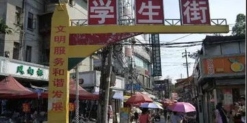 福州拜拜攻略