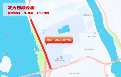 福州出行攻略