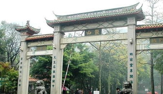 福州鼓山好玩么