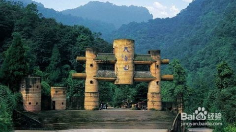 福州到台州旅游攻略攻略