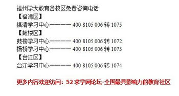 好吃在福州作文