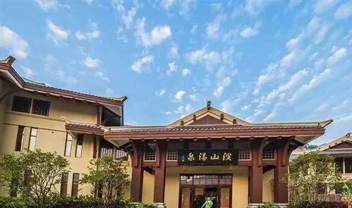 福州好玩温泉酒店