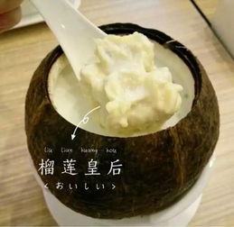 福州好吃便宜甜品