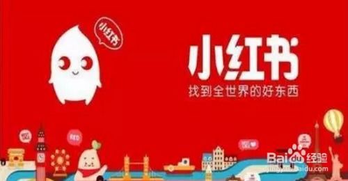 小红书福州攻略