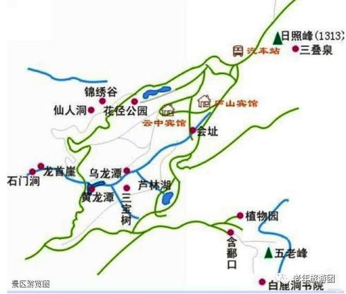福州到庐山 攻略