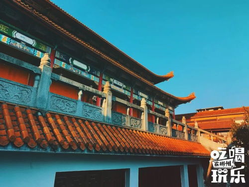 福州郴州好玩地方