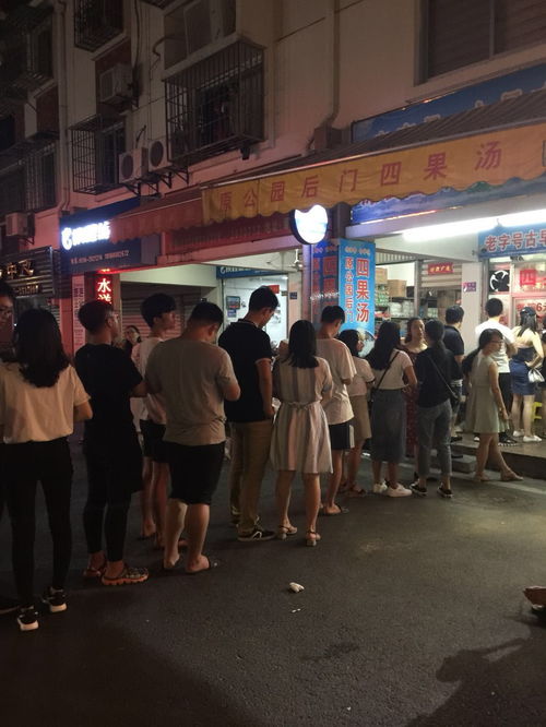福州超好吃小摊