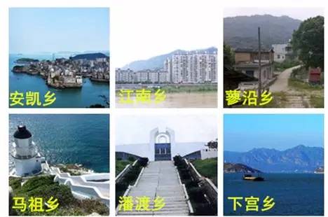 福州连江哪里好玩?
