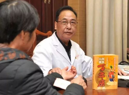 福州看中医攻略