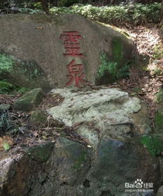 福州鼓山攻略怎么
