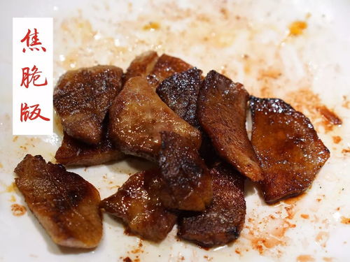 福州黑猪好吃吗