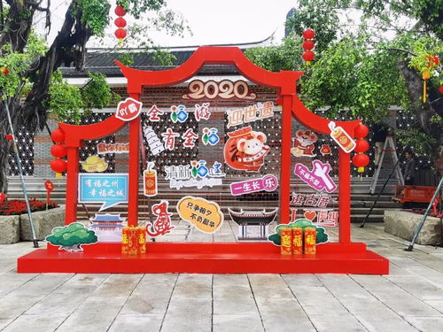 福州春节 游玩攻略