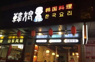 福州好吃小馆
