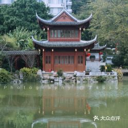 福州年华旅游攻略