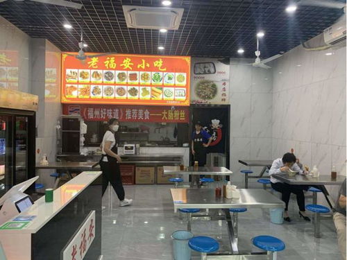 福州好吃店铺推荐