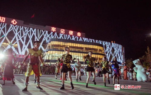 福州元旦好玩吗