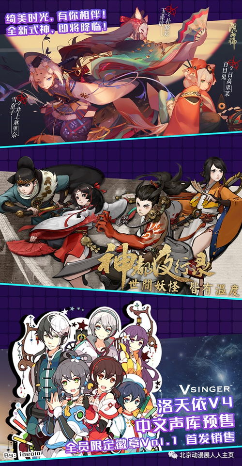 福州漫展攻略