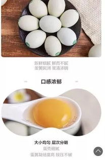 福州好吃的蛋