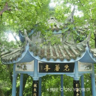 福州乌石山攻略
